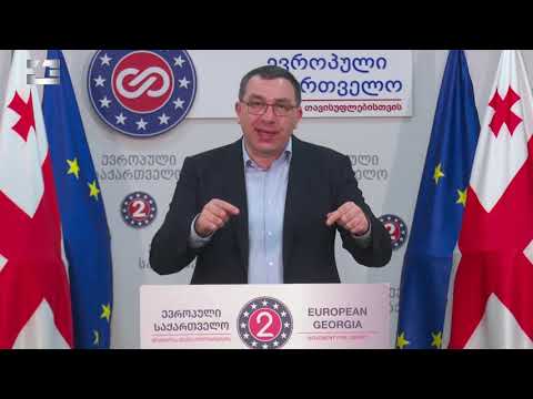 „ეს თუ დადასტურდა, ეს შემზარავი დანაშაული პირდაპირ კავშირშია ივანიშვიოლის რეჟიმის დანაშაულთან“